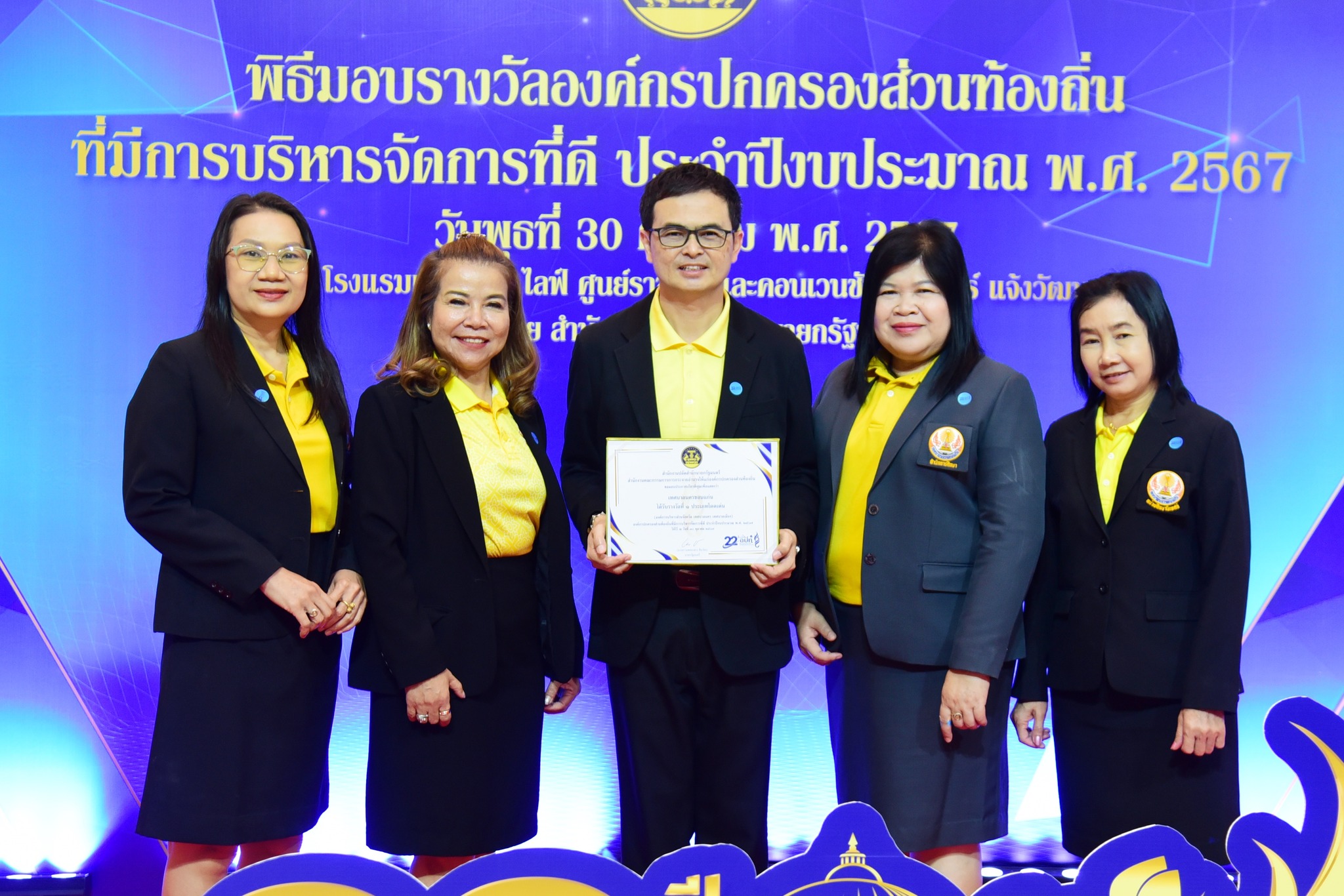 Dist Photo 2